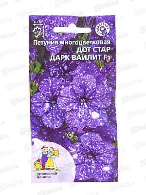 Петуния Дот стар дарк ваилит Евро многоцветковая *10 УрД +