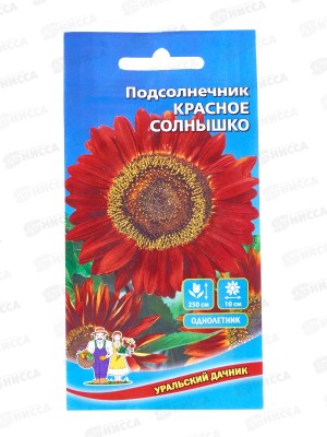 Подсолнечник Красное солнышко Евро *10 УрД +