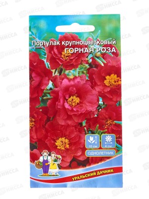 Портулак Горная роза Евро крупноцветковый *10 УрД +