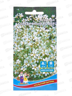 Ясколка Серебрянный ковер Евро *10 УрД +