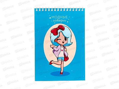 Скетчбук ЭКСМ 24л Модные истории Дизайн1 ТСТ5204959 *32