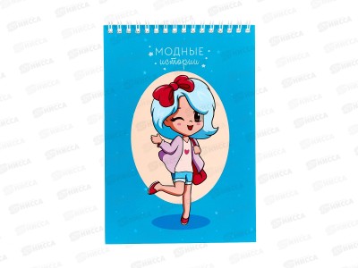 Скетчбук ЭКСМ 24л Модные истории Дизайн1 ТСТ5204959 *32