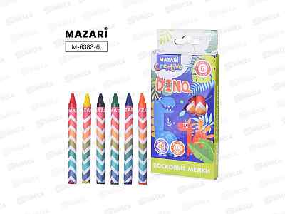 Мелки воск. Mazari Dino 6цв. М-6383-6*48/576