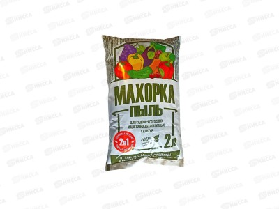 БИО МАСТЕР Махорка 2л пыль