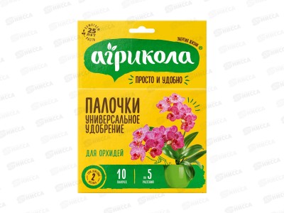 АГРИКОЛА-палочки для орхидей, ТАБ 10пал *30  04-225