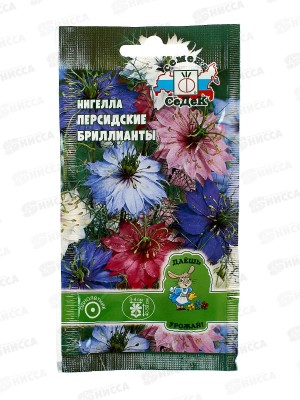 Нигелла Персидские бриллианты (дамасская,смесь цветов) ДУ (Евро, 0,1)СеДек +