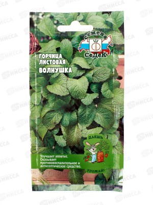 Горчица Волнушка ДУ  (Евро 1) *10 СеДек +
