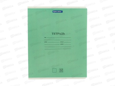 Тетрадь 12л лин BRAU Классика NEW зеленая., 105691 *20/280