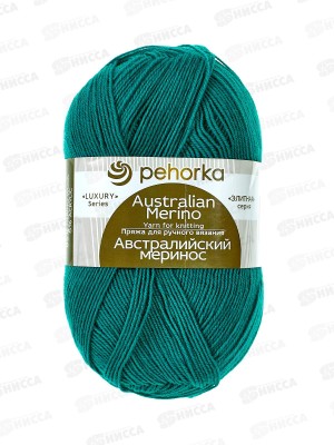 Пряжа Австралийский меринос Изумруд 335 100г400м шерсть 95% акрил 5%