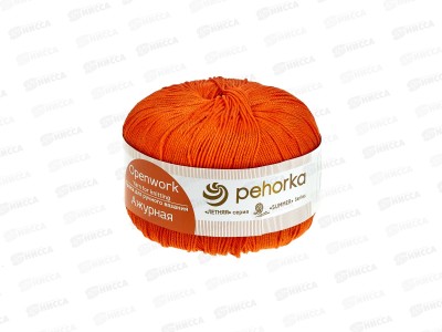 Пряжа Ажурная 250 рябина 50г280м хлопок 100%
