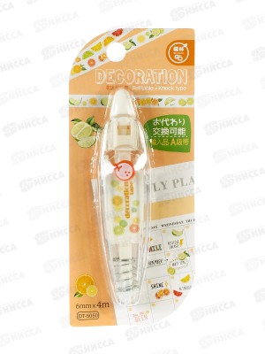 Корректор лент декор 4м*6мм Фрукты DT-5050-5