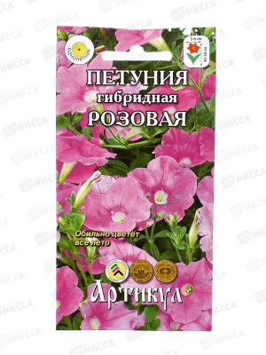 Петуния Розовая гибр 0,05г цв/п *10  АРТ +