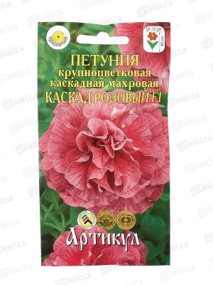 Петуния Каскад Розов кр-цв каск F1 10шт цв/п *10  АРТ +