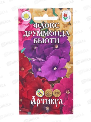 Флокс Друммонда Бьюти 0,1г цв/п *10  АРТ +