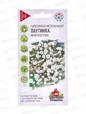 Гипсофила метельч. Паутинка 0,05г Уд с *10 ГШ +