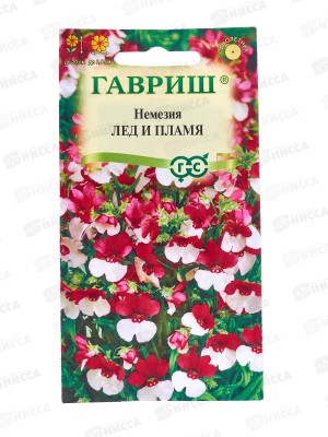 Немезия Лед и пламя 0,01г *10 ГШ +