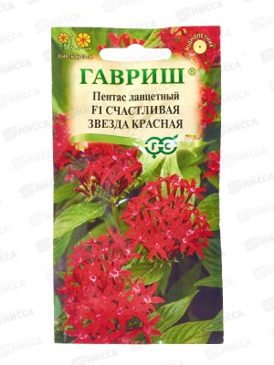 Пентас Счастливая звезда красная F1 гран 3шт пробир Н24 *10 ГШ +