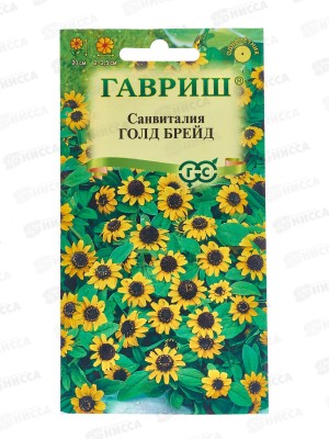 Санвиталия Голд Бреид 0,05г *10 ГШ +