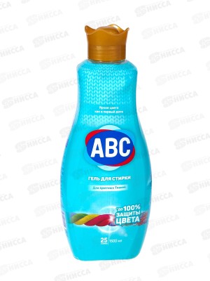 ABC Гель для стирки Цветного белья 1,5л *9