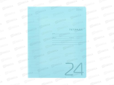 Тетрадь 24л лин. Hatber пластик.обл. скоба Голубая, 083595 *20/100