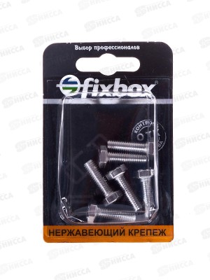 Болт нерж. DIN 933 М 6x20 (6шт)
