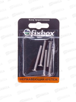 Винт нерж.пот. DIN 965 М5x40 (5шт)