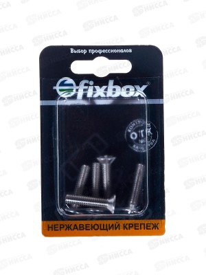 Винт нерж.пот. DIN 965 М6x25 (5шт)