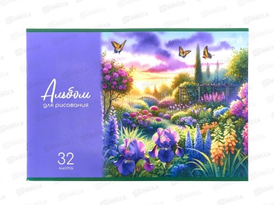 Альбом для рисования 32л SVETOCH Краски лета, 5в, 01707  *5/35