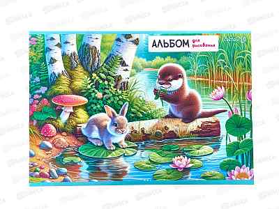 Альбом для рисования 32л SVETOCH Лесные истории, 5в, 01703  *5/35
