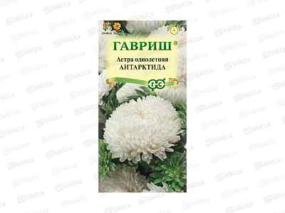 Астра Антарктида однолетняя пионовидная 0,3г *10 ГШ +