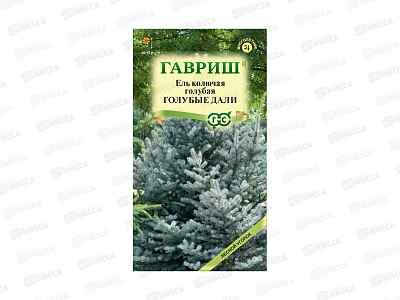 Ель голубая Голубые дали колючая 0,2г Н22  *10 ГШ +