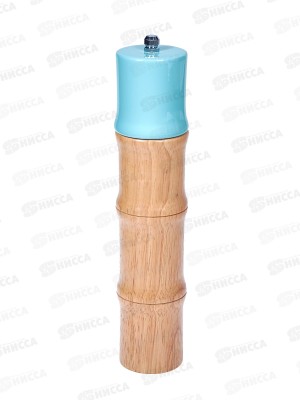 Мельница для специй 74-209 26,3*5,5см Linea Aroma