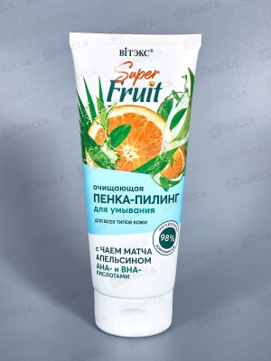 SUPER FRUIT Пенка-пилинг д/умыв Очищающая 200мл *15