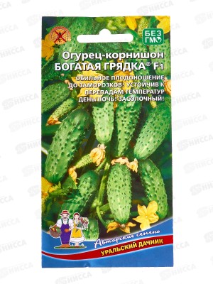 Огурец Богатая Грядка F1 Евро *10 УрД +