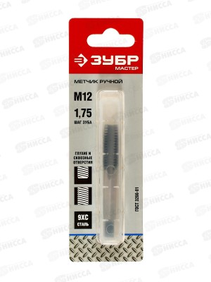 Метчик ручной Зубр М12*1.75мм сталь 9ХС 4-28004-12-1.75