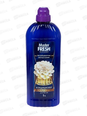 Master FRESH Кондиционер концентрат Незабываемое впечатл 1л С0008295