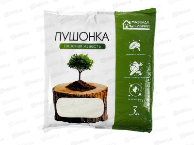 Мука известковая 3кг (Пушонка) Фазенда Сибири /6