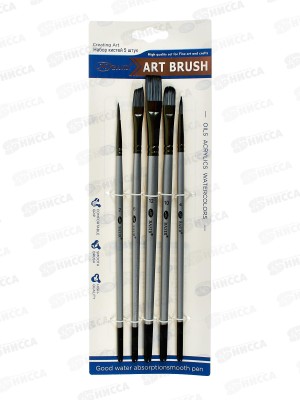 Кисти набор BASIR 5шт. художествнные MC-6802 *12