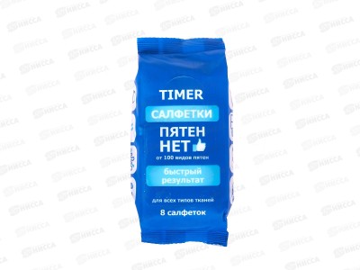 Timer Пятновыводитель универсальный Чудо-салфетка 8шт