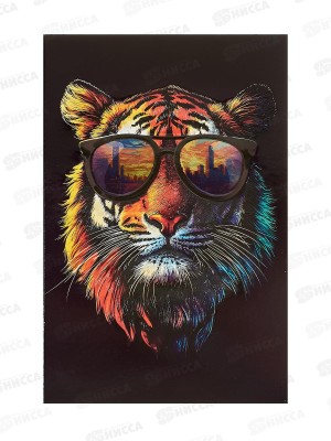 Открытка 121*183 Тигр 0166.823