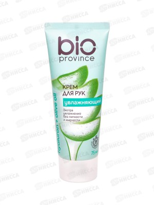 BioProvince Крем для рук увлажняющий 75мл 24360 *24