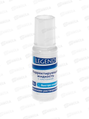 Корректор жидк. Legend 8мл с кисточкой, на основе растворителя, КЖ-9421  *18/720