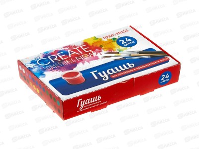 Гуашь ПП 24цв 20мл, КГ-2623  *8