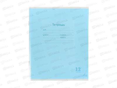 Тетрадь 12л косая линия ПП Классика NEW Голубая, 12-1420 *10/240