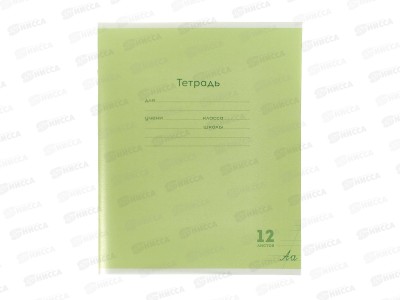 Тетрадь 12л косая линия ПП Классика NEW Салатовая, 12-1423 *10/240