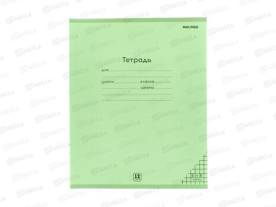 Тетрадь 12л клетка ПП Неон GREEN, цветн.пласт.облож, 12-1344 *240