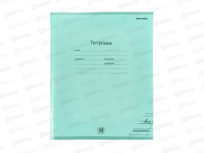 Тетрадь 12л косая линия ПП Пастель GREEN, 12-1335 *10/240