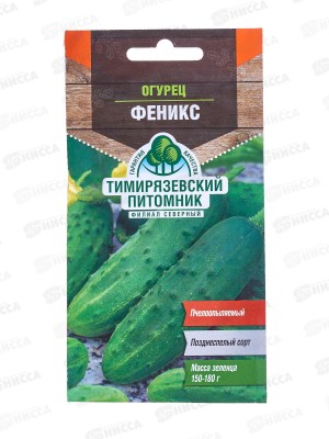 Огурец Феникс  0,3г *10 Т.П. +
