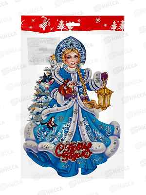 Панно новогоднее на стену Снегурочка, 21*30см, SYTH-2825073