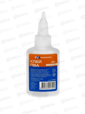 Клей ПВА Workmate  45г с дозатором, 15-5632 *50